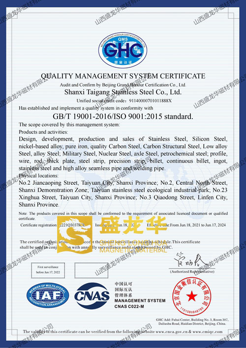 ISO9001|wϵJC